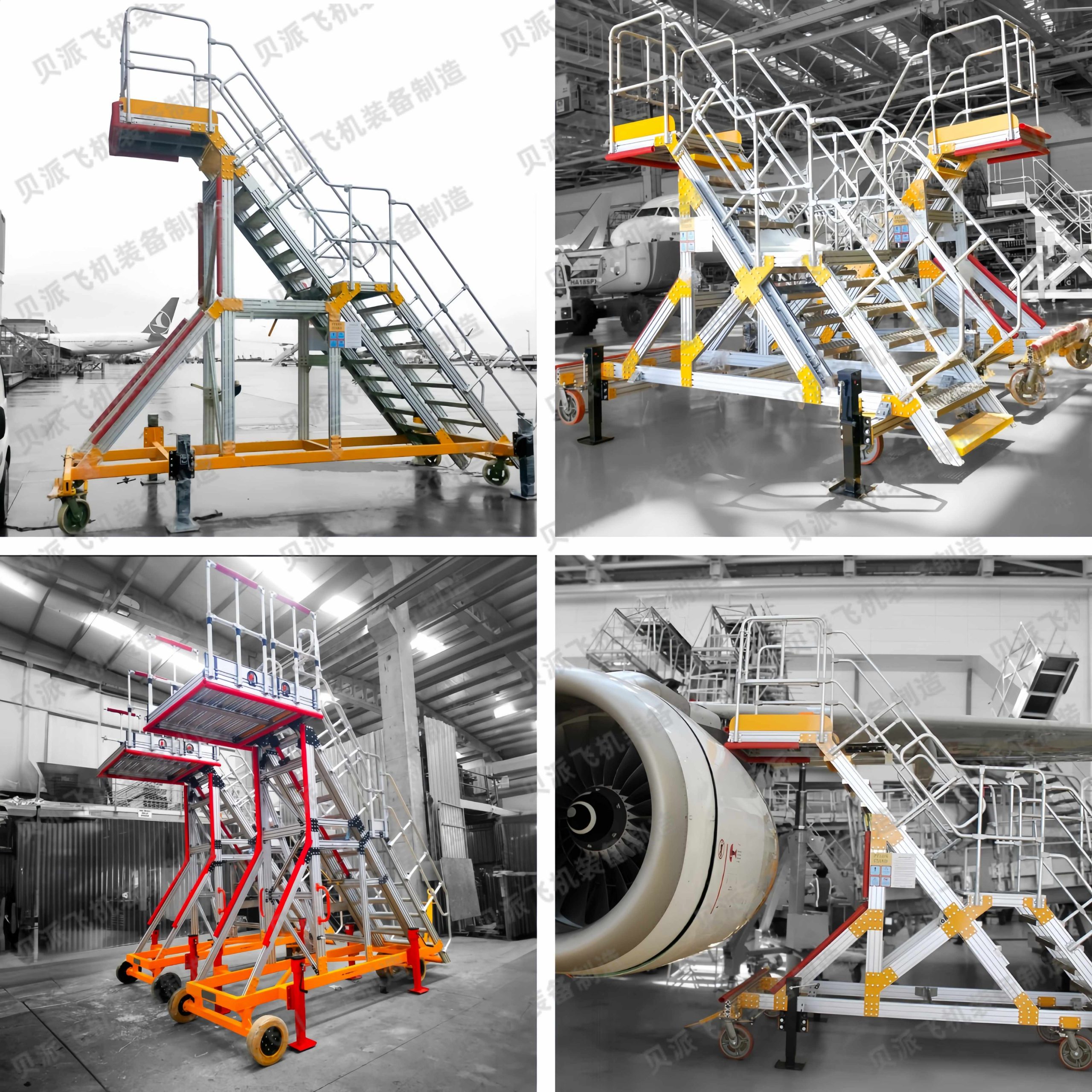 航空发动机维修梯